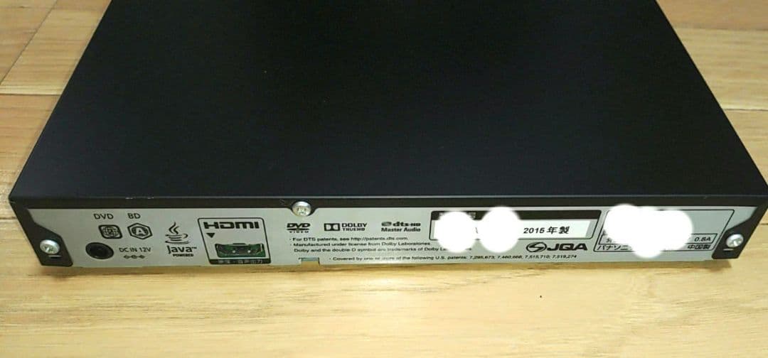 ブルーレイディスクプレーヤー　DMP-BD85　ｋ　 Panasonic