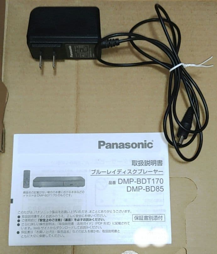ブルーレイディスクプレーヤー　DMP-BD85　ｋ　 Panasonic