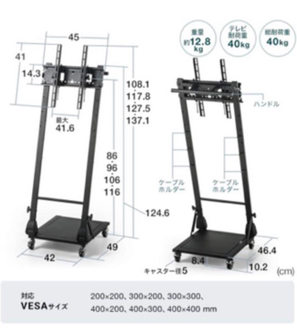 テレビスタンド 【※スタンドのみ】 デジタルサイネージ ロータイプ