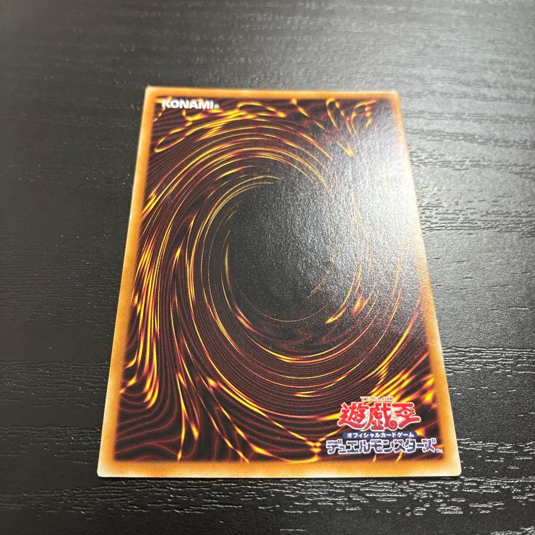 遊戯王　閃刀姫シズク 20thシークレットレア1枚