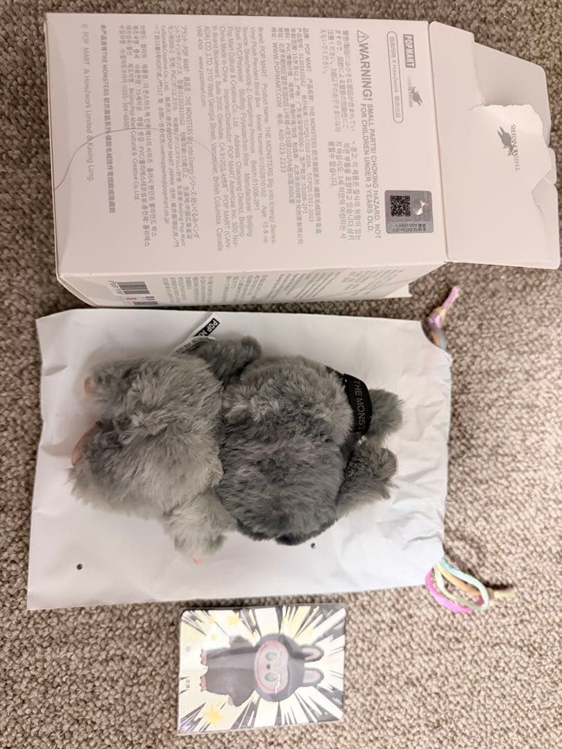 レアカラー！　POPMARTLabubu エナジー　ラブブシークレット