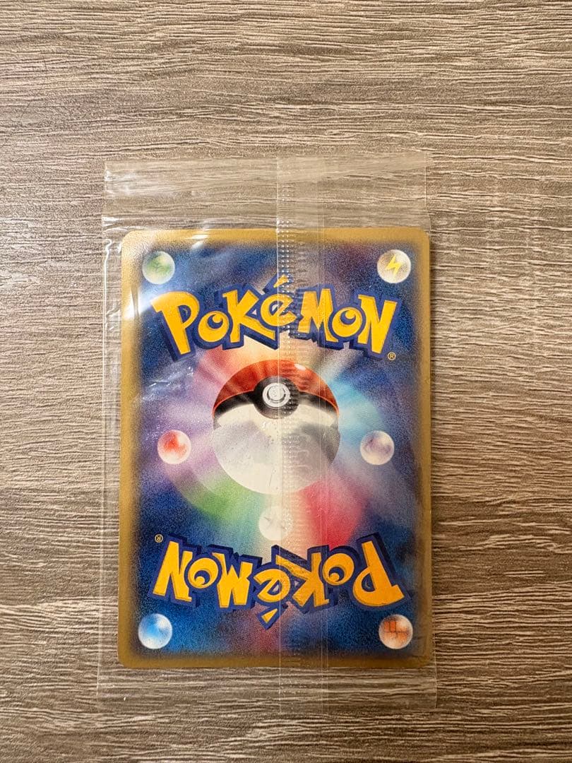 [未開封]ポケパークのレックウザ PROMO プロモカード 041/PCG-P