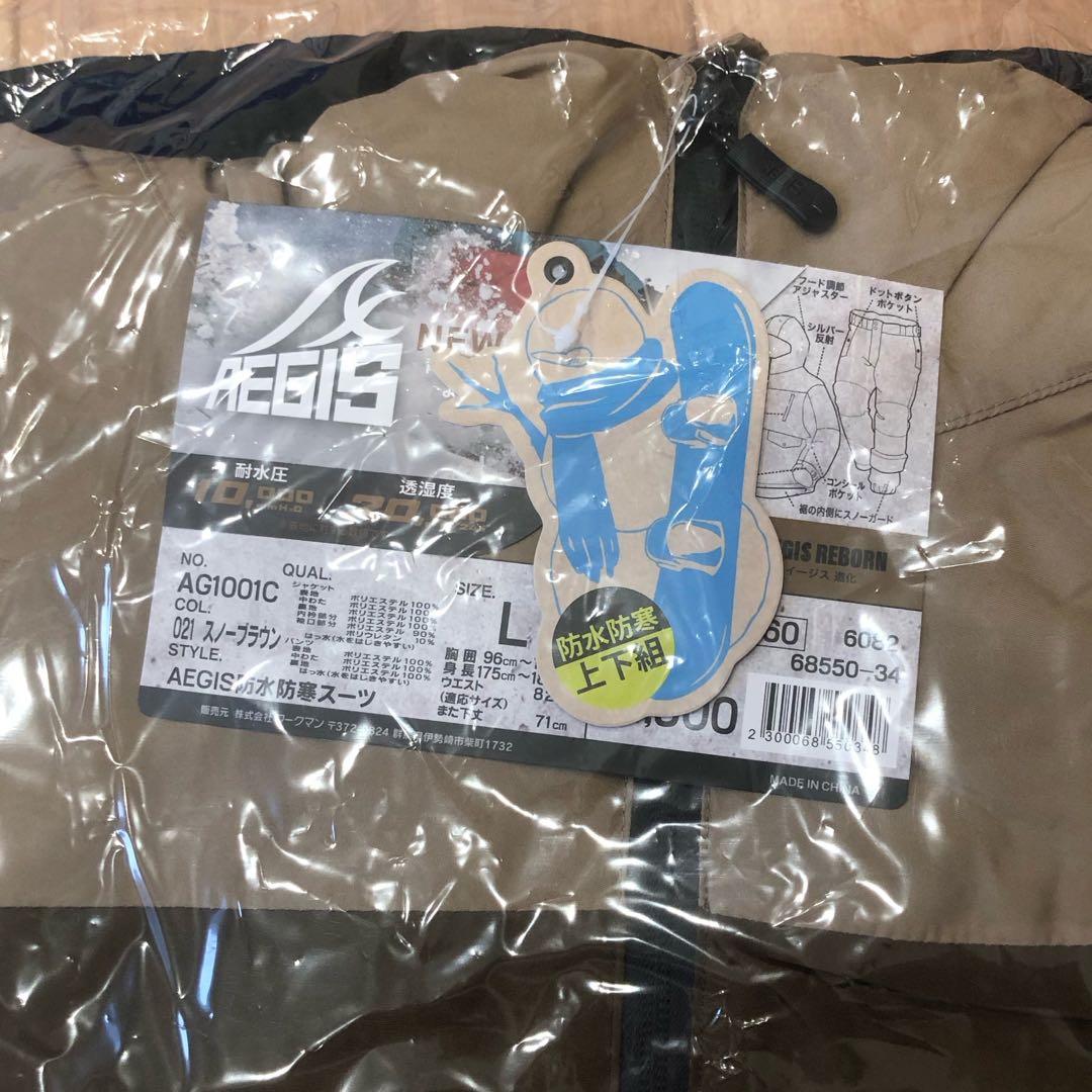 ［新品］ワークマンAEGIS  イージス スノー Lサイズ