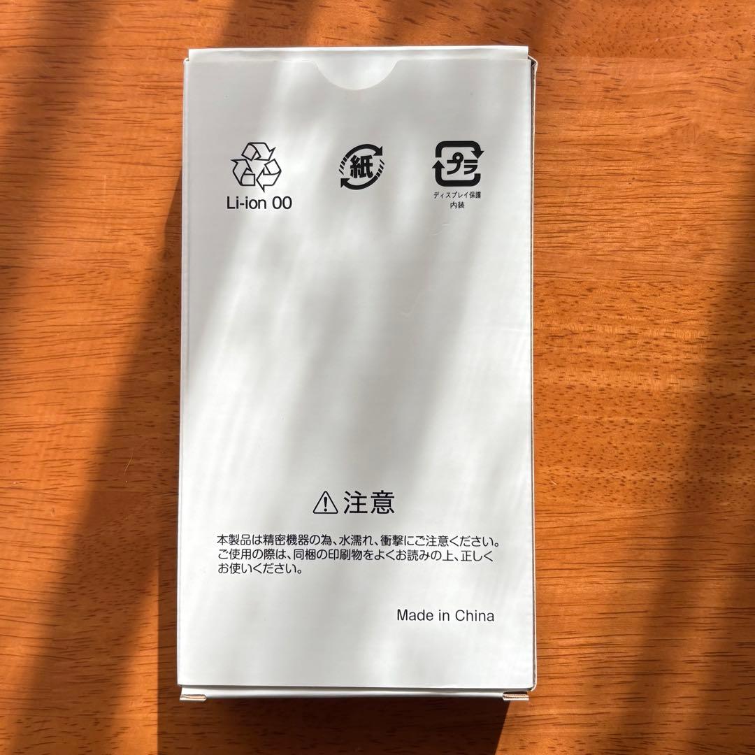 nubia S 5G ホワイト