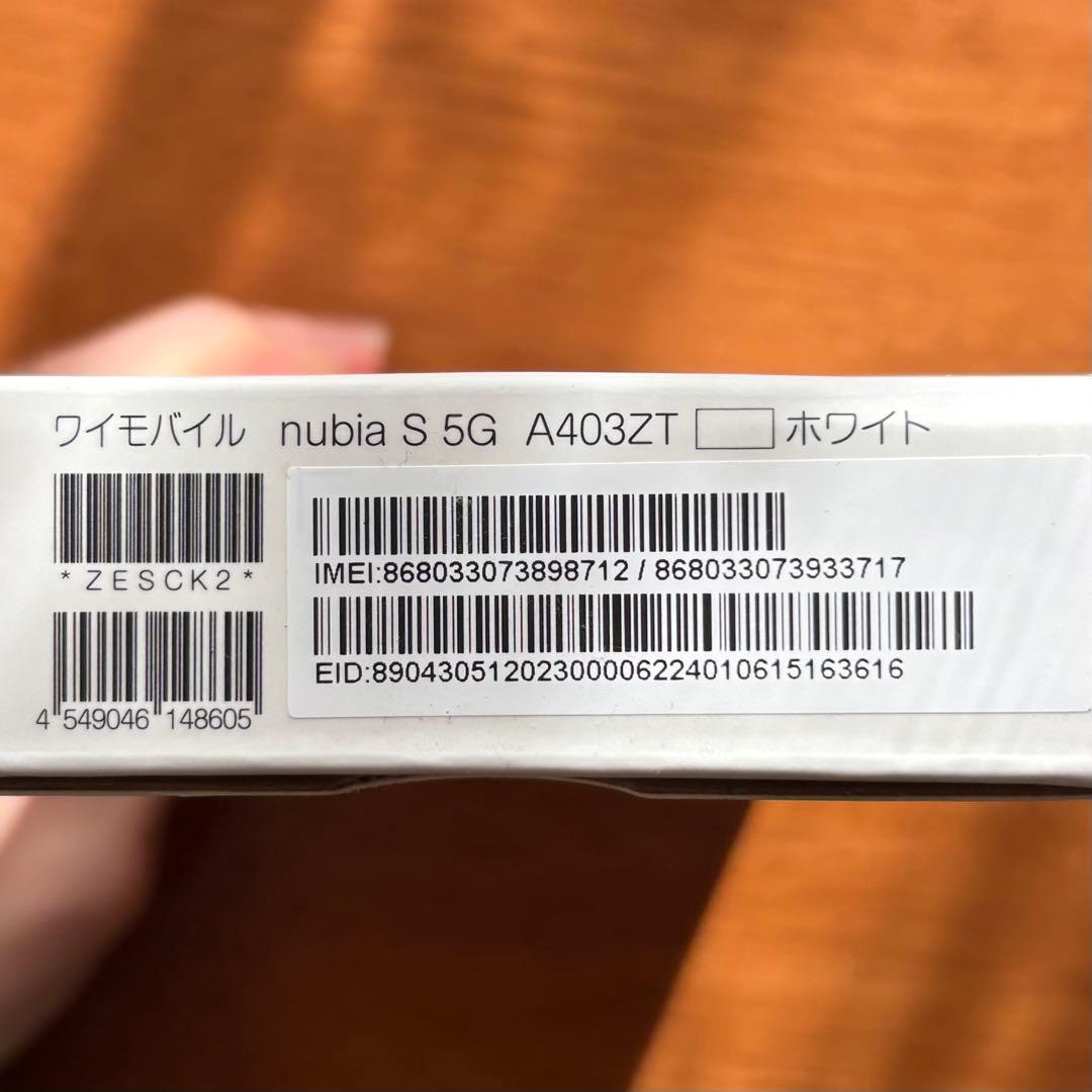 nubia S 5G ホワイト