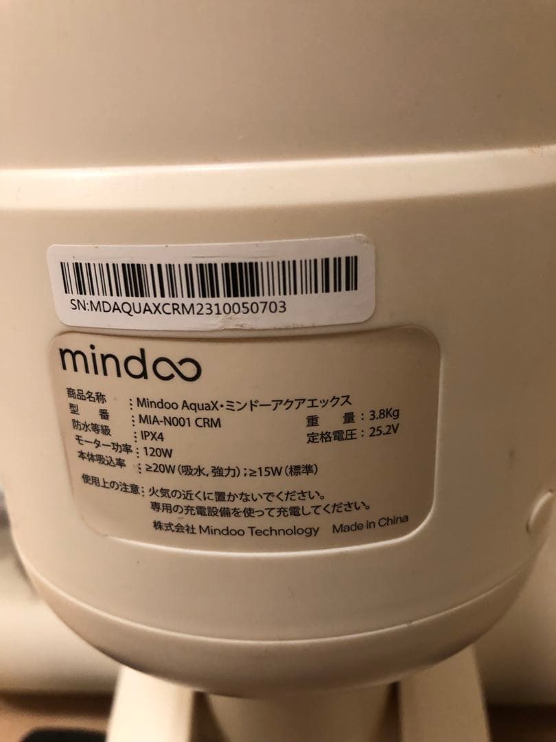 Mindoo AquaX ミンドーアクアエックス　MIA-N001