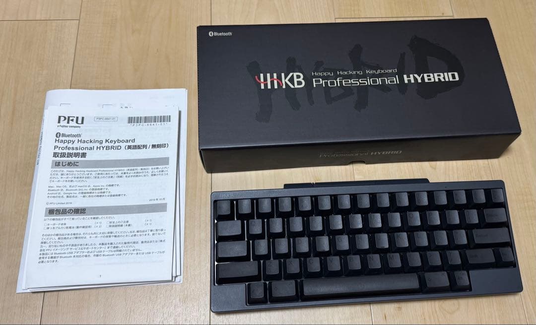 HHKB Professional HYBRID US配列 墨