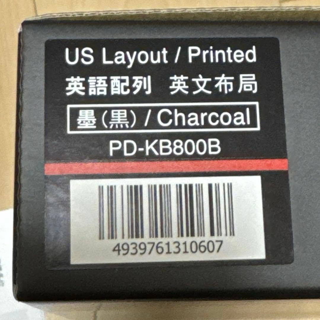 HHKB Professional HYBRID US配列 墨