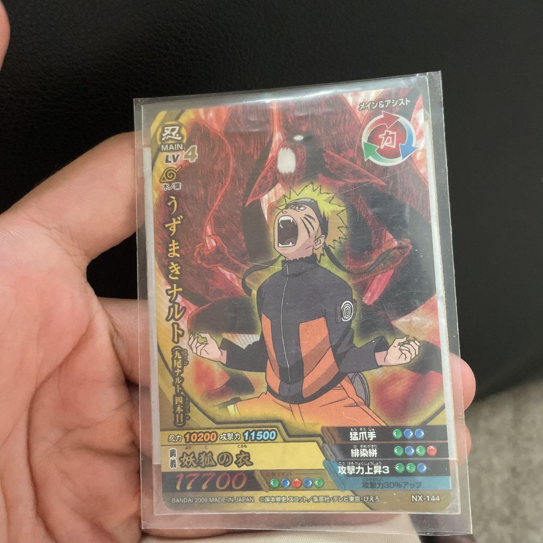 NARUTO データカードダス