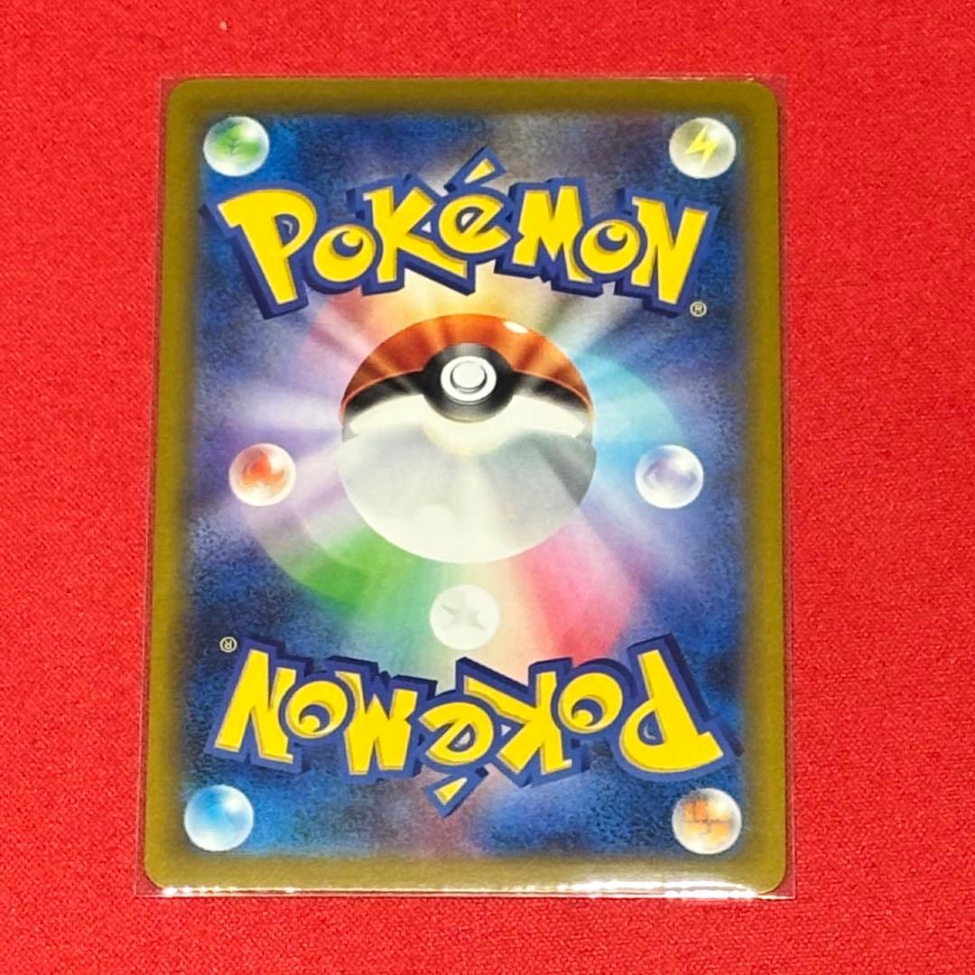 値下げ！メガカイリューex sar