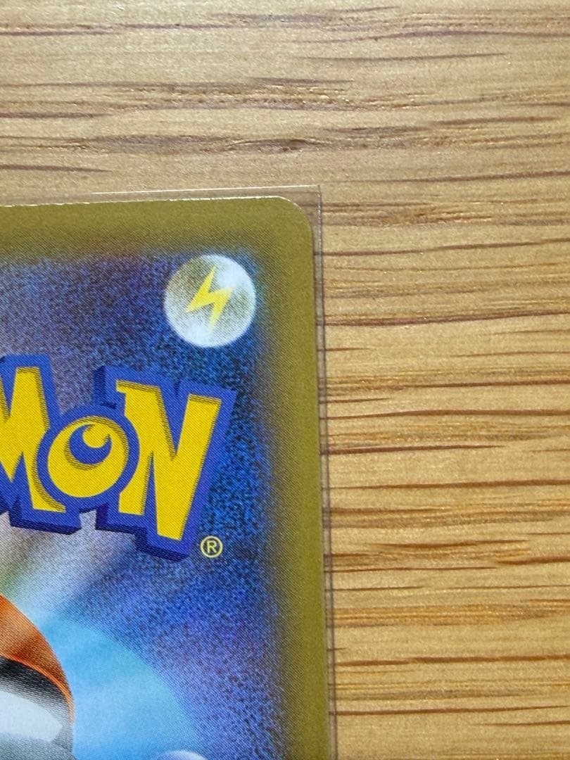 ポケモンカード ひかるコイキング 25th