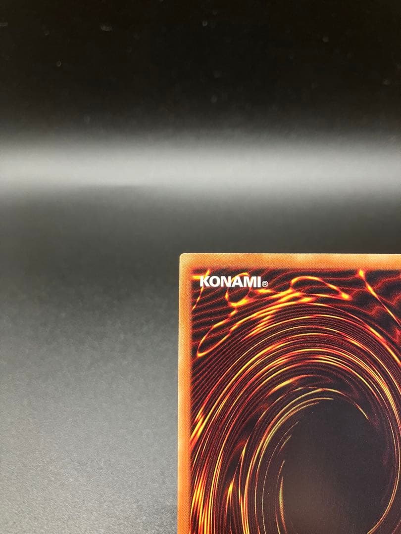 遊戯王　灼熱の火霊使いヒータ　20th