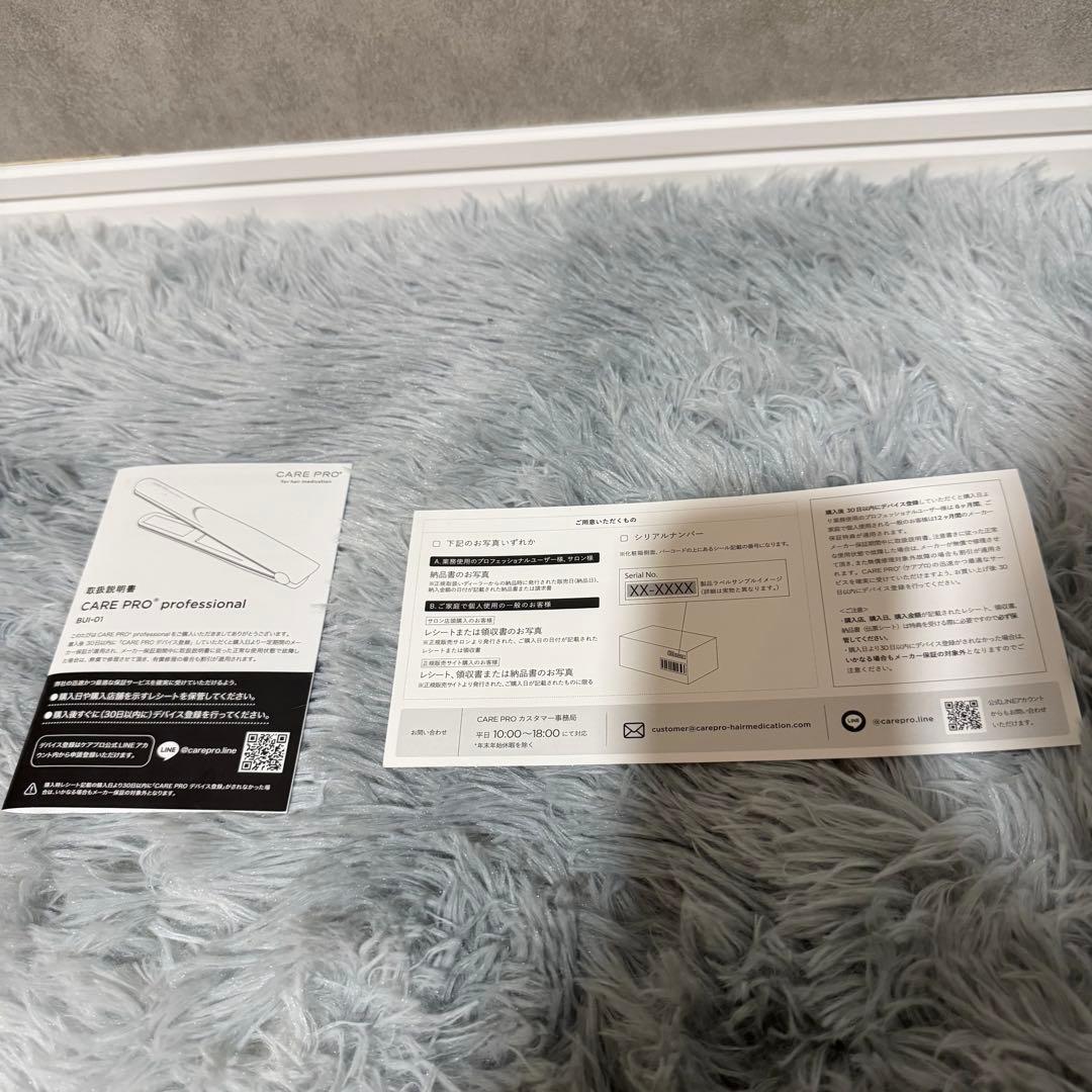 【✨美品✨】ケアプロ care pro 超音波トリートメント