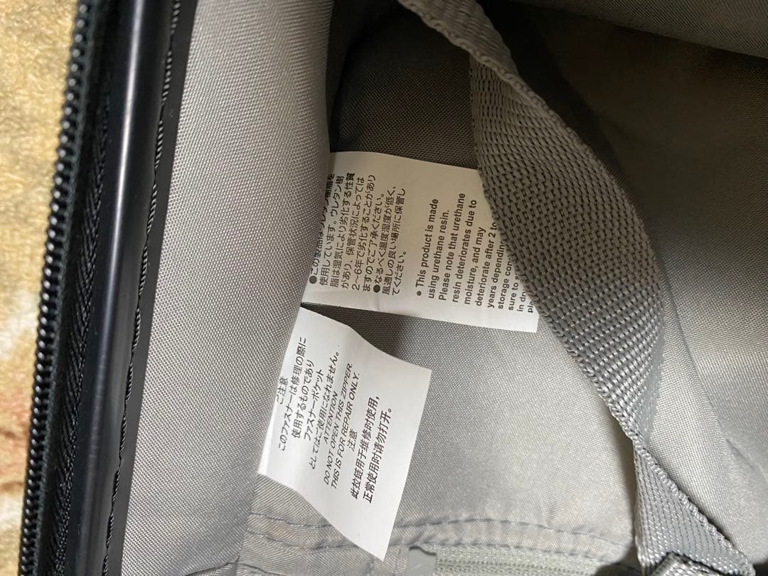 MUJI無印良品　バーを自由に調節できる　ハードキャリーケース（２０Ｌ）