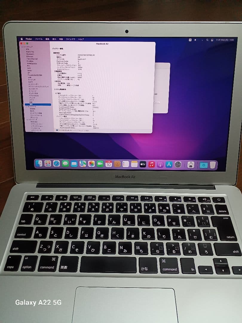 MacBook Air 13インチ シルバー　2015