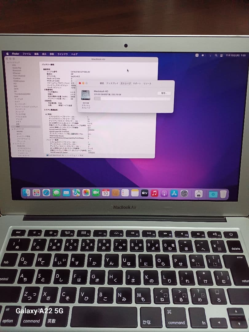 MacBook Air 13インチ シルバー　2015