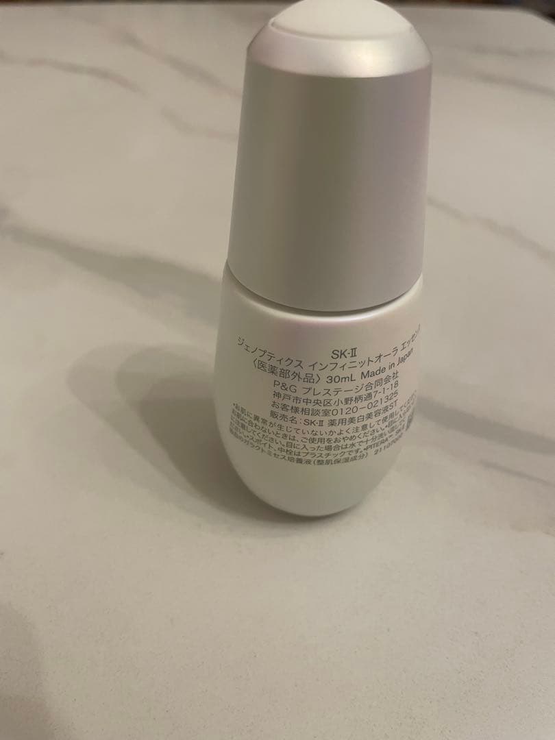 SK-II ジェノプティクス　インフィニットオーラ　エッセンス　30ml