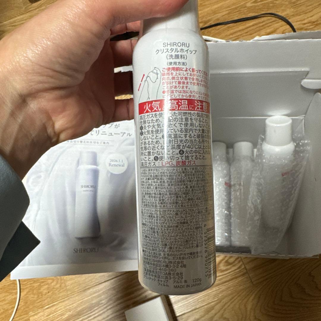 新品未使用 SHIRORU リニューアル版クリスタルホイップ　6本　ゲル1個
