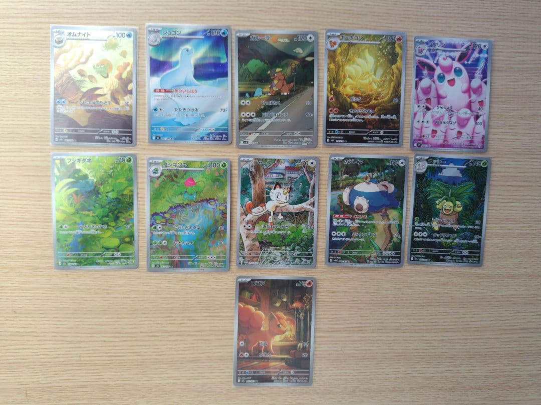 ポケカ ニャースARプロモなどARまとめ売り