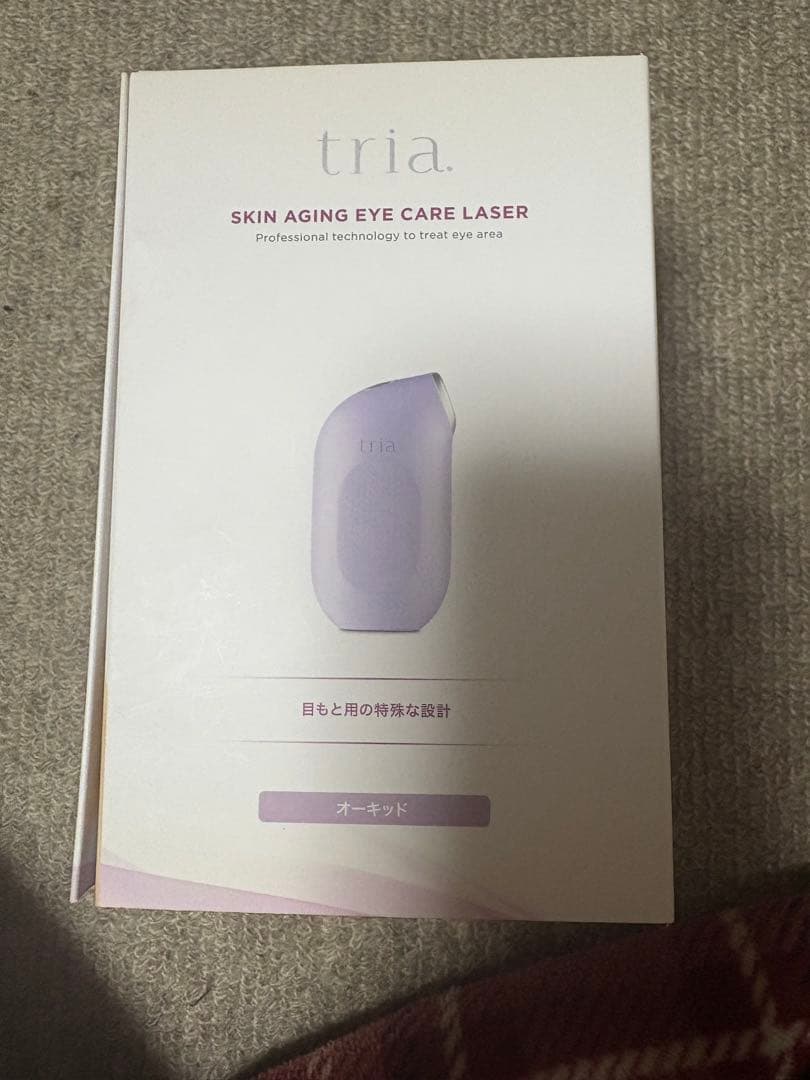 tria トリアスキンエイジングアイケアレーザー