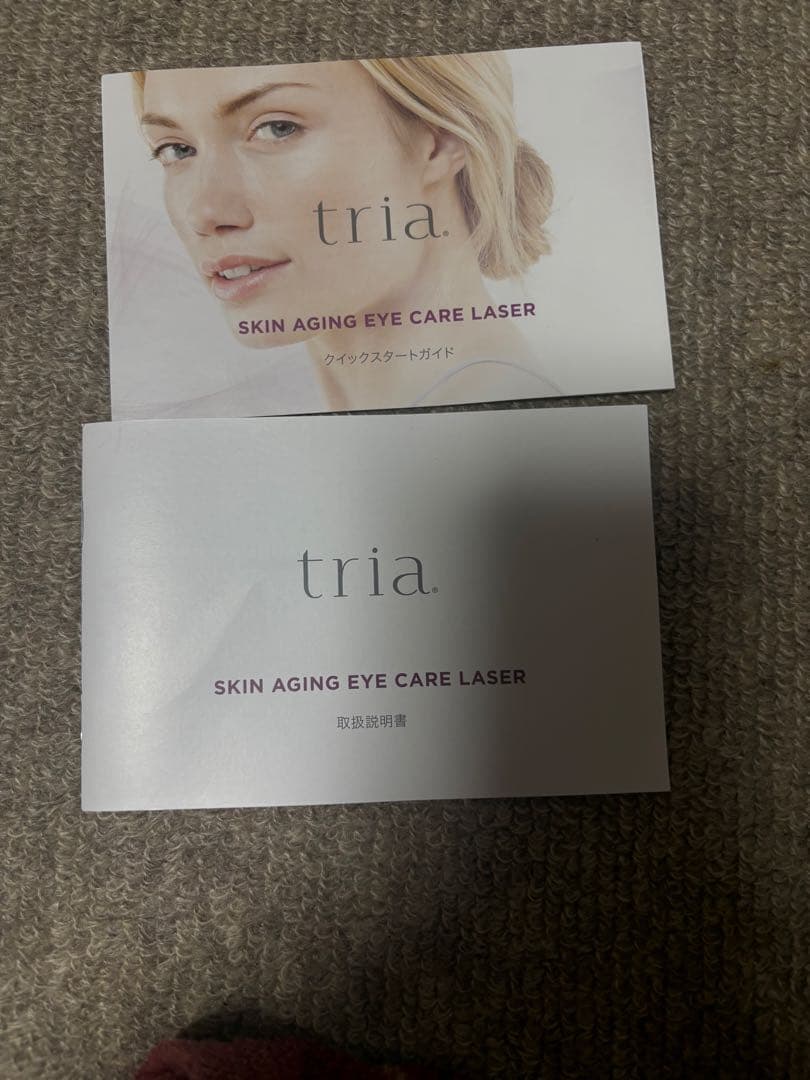 tria トリアスキンエイジングアイケアレーザー