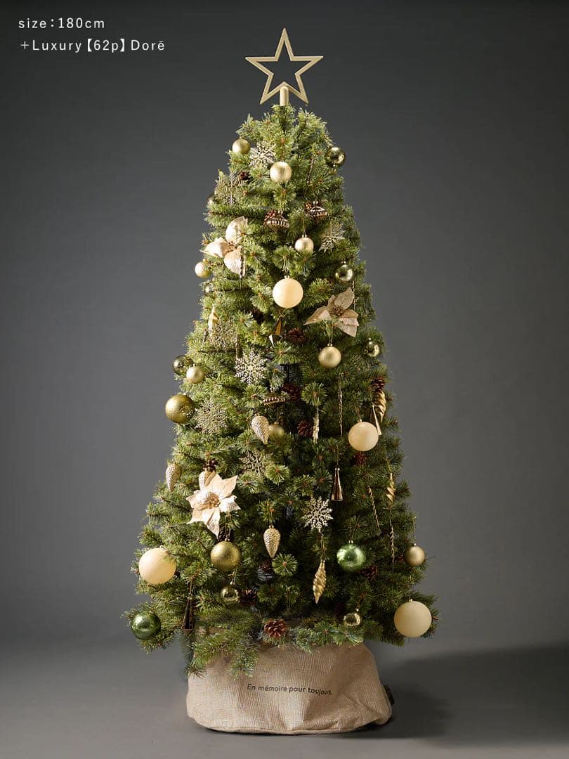 alsace tree アルザス クリスマスツリー 180cm 松ぼっくり付き!