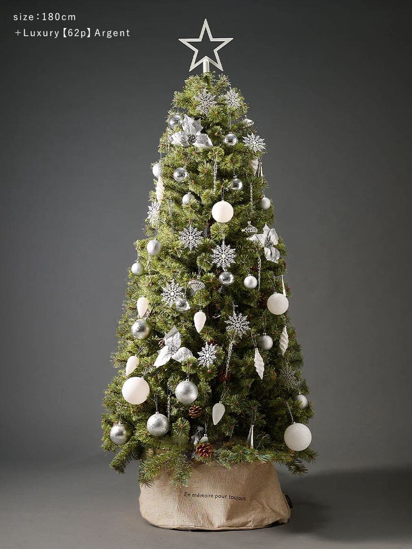 alsace tree アルザス クリスマスツリー 180cm 松ぼっくり付き!