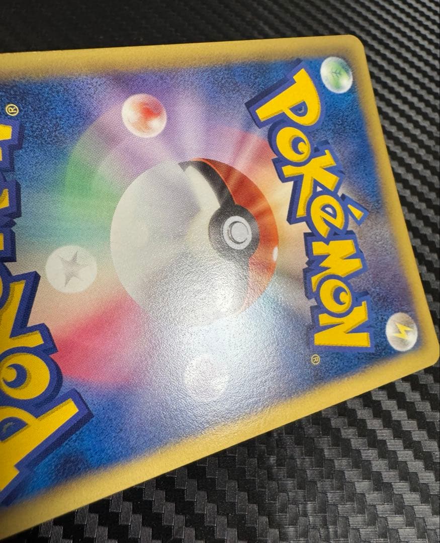 ポケモンカード　カイオーガEX SR BW