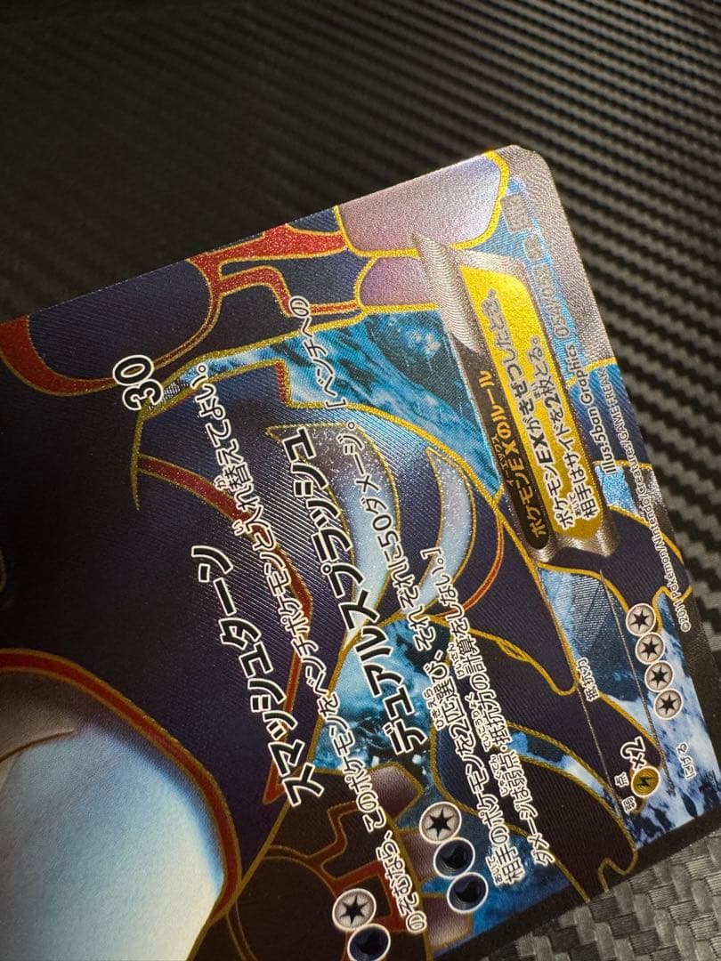 ポケモンカード　カイオーガEX SR BW