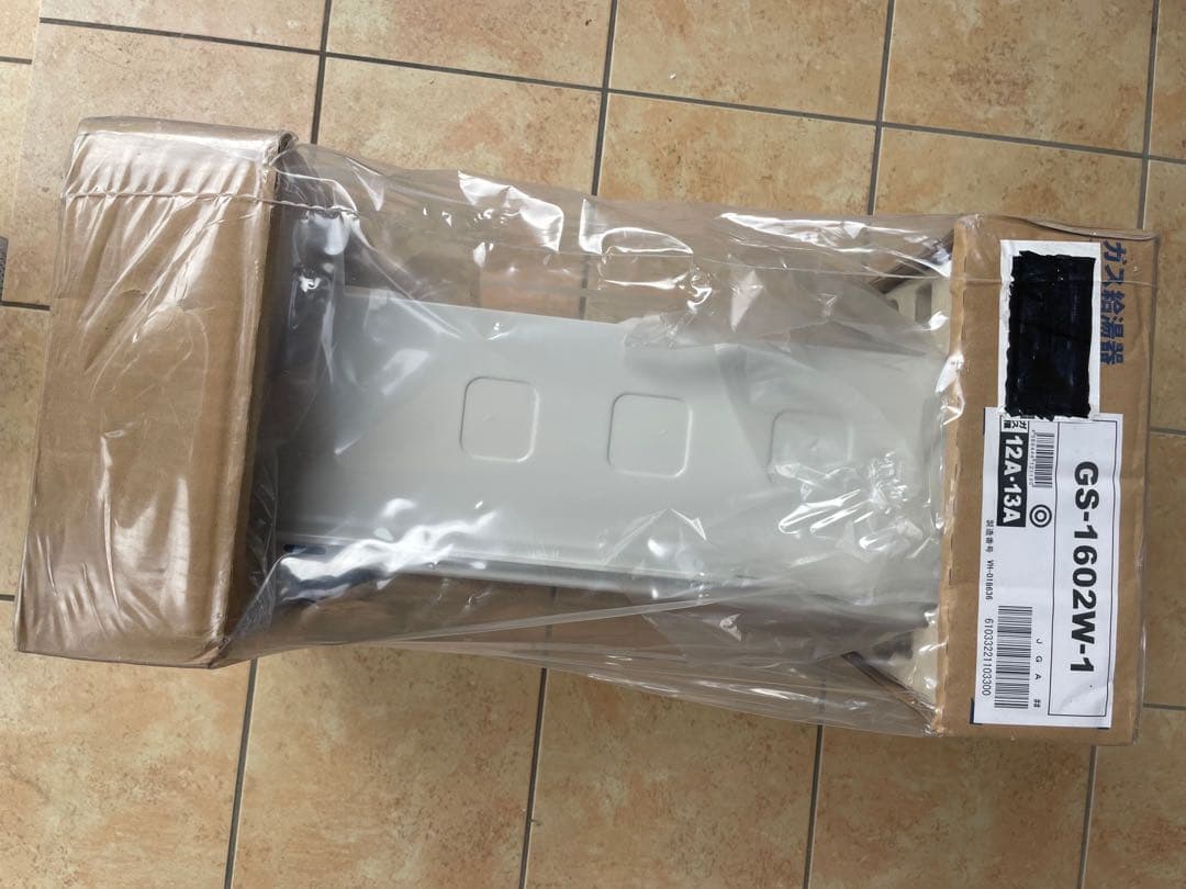 パーパス GS-1602W-1 給湯器 ガス給湯器 1 6号給湯専用 屋外壁掛形