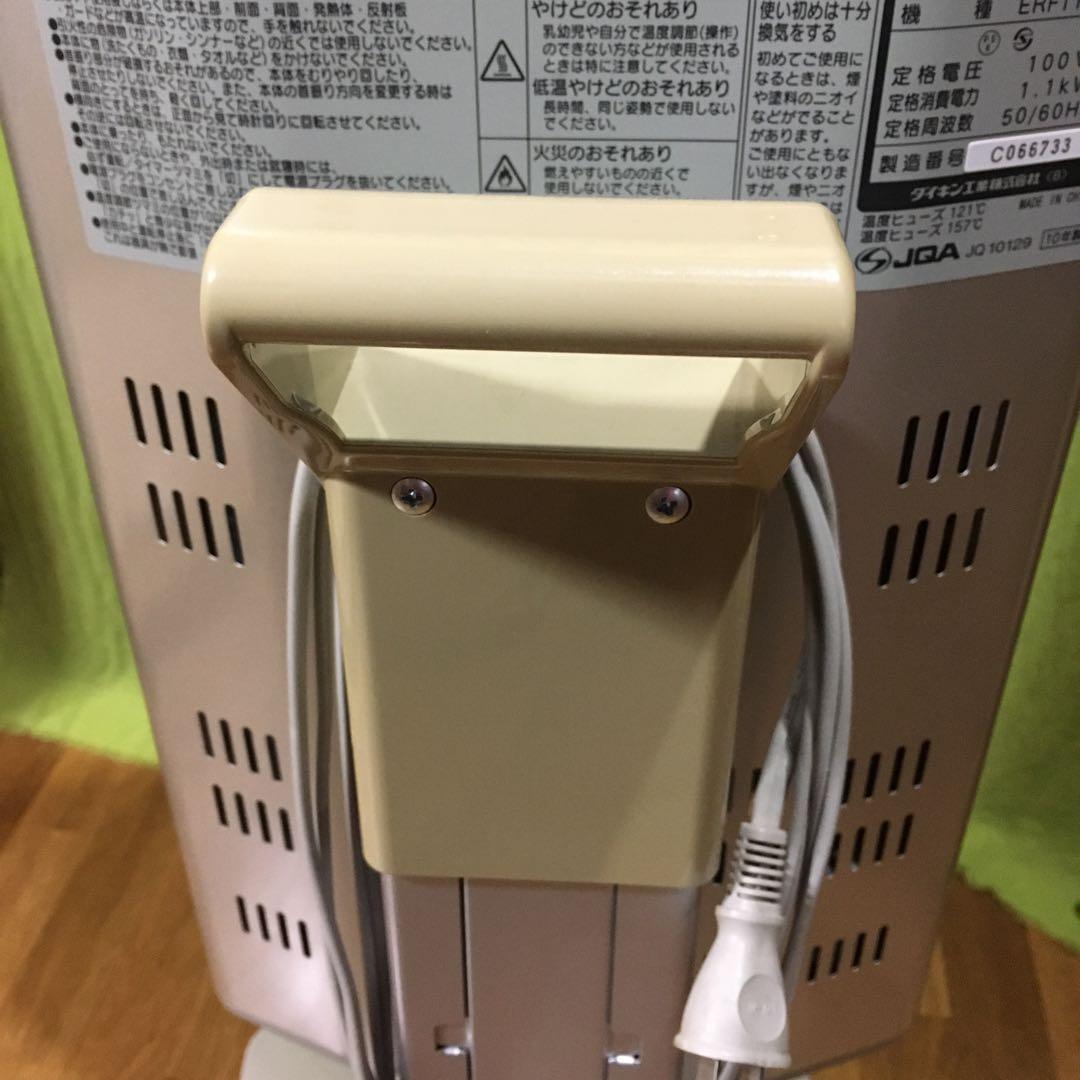 セラムヒート　セット