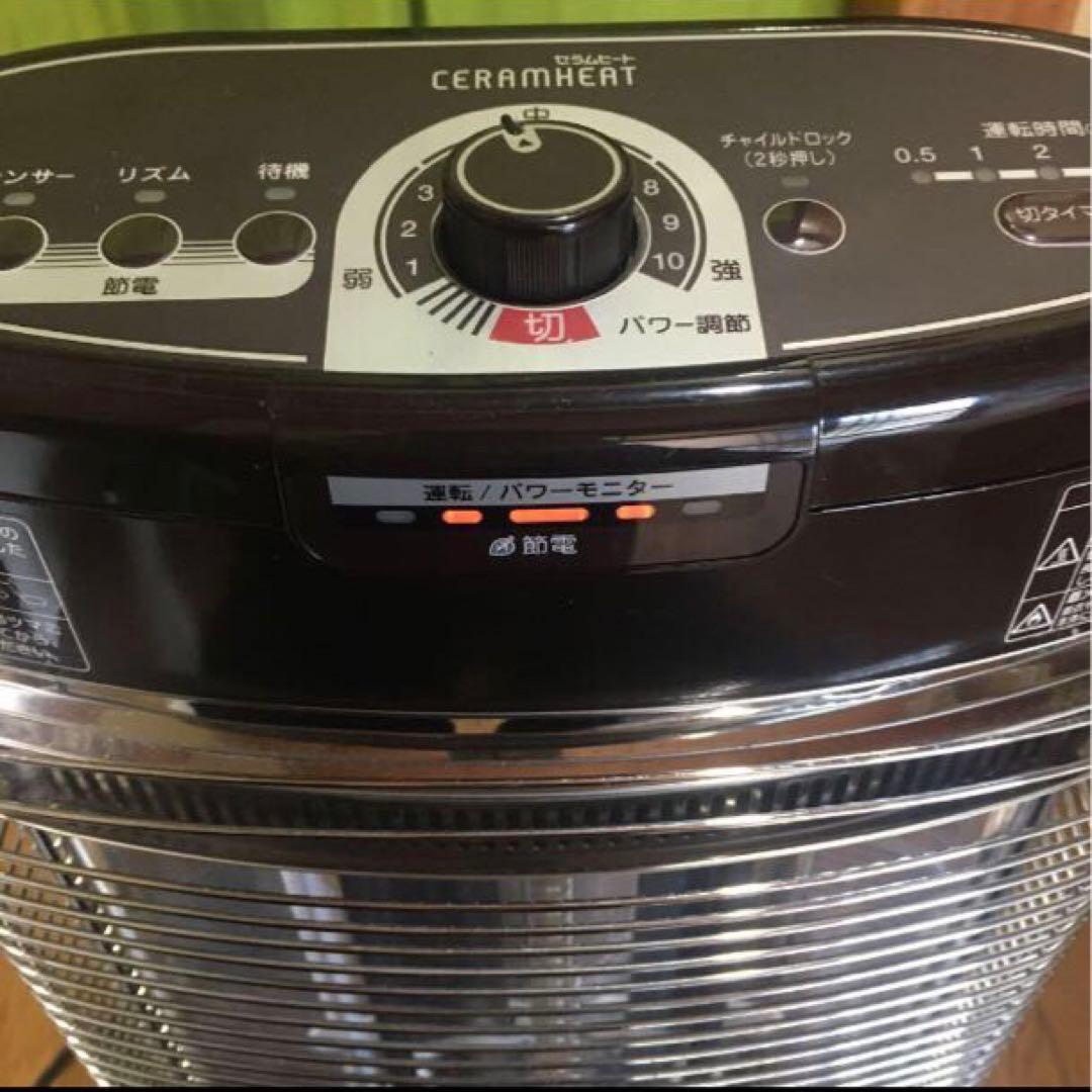セラムヒート　セット
