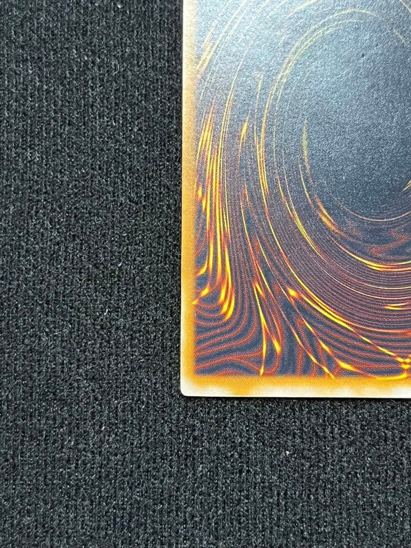 濃青艶 青眼の白龍 レリーフ SM-51