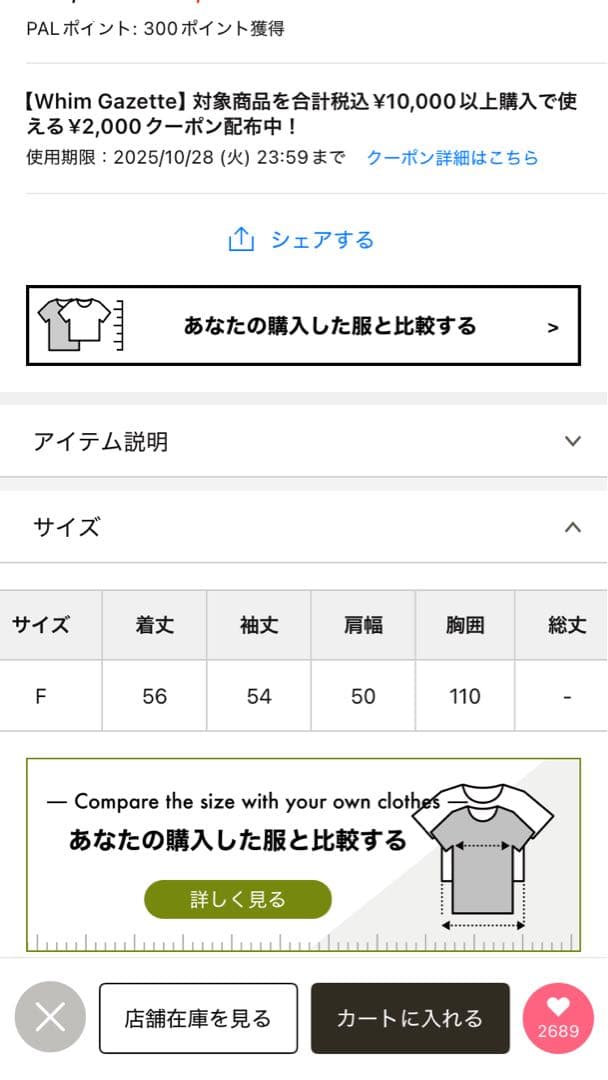 美品　Whim Gazette ミックスヤーンクルーネックニットプルオーバー