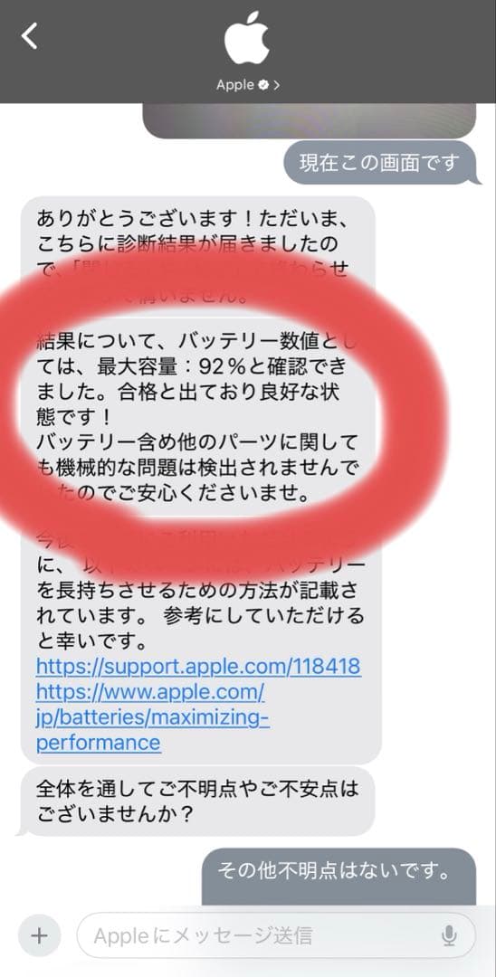 Apple iPad 第9世代 256GB スペースグレー Wi-Fi 本体