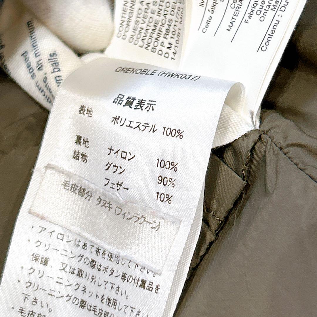 新品同様✨️ ピレネックス　グルノーブル　ダウンコート　ファー　38