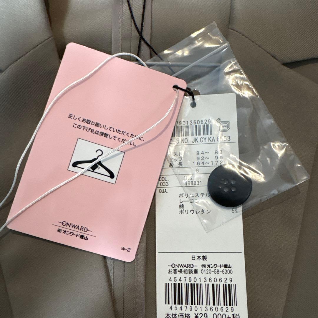 ICB レディーススーツ 上下セット 新品未使用