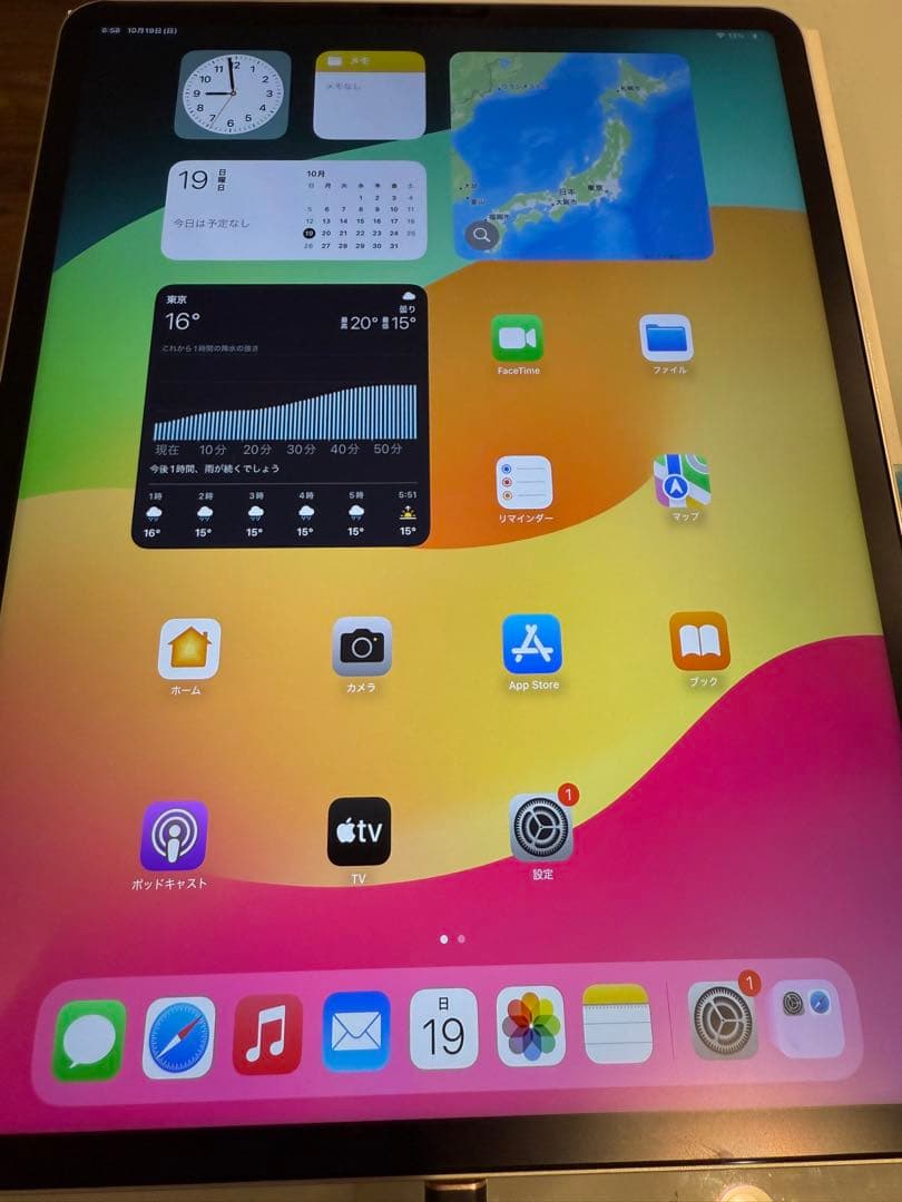 iPad Pro 12.9インチ シルバー　第5世代 128GB