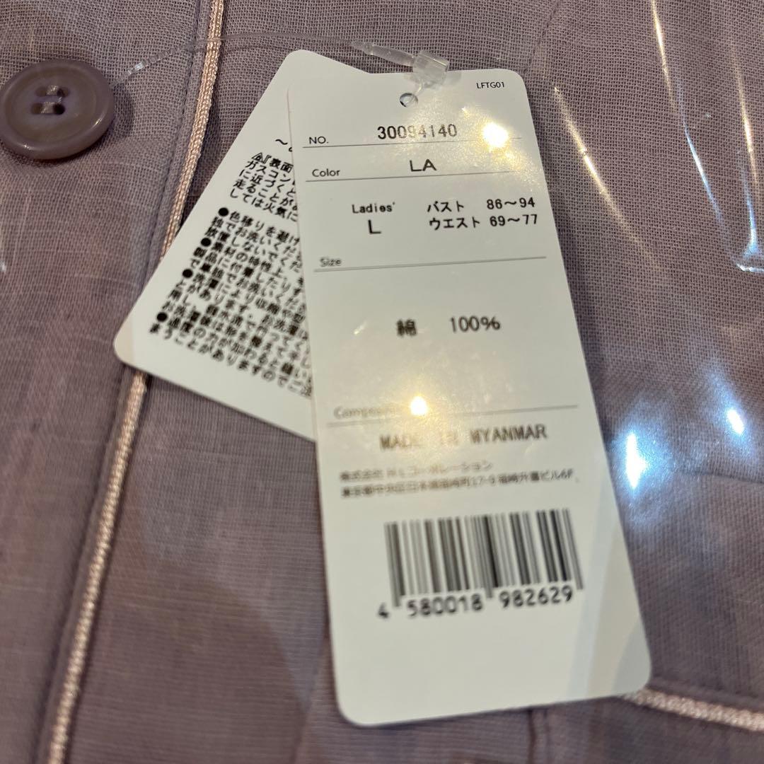 liflance 薄紫 パジャマ Lサイズ