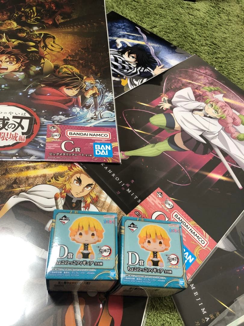 鬼滅の刃1番くじ　A賞C賞D賞E賞F賞G賞