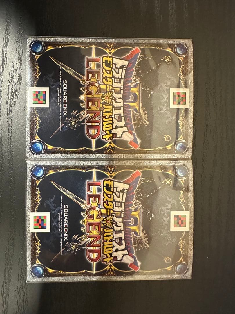 ドラゴンクエスト　モンスターバトルロード　レジェンド16種