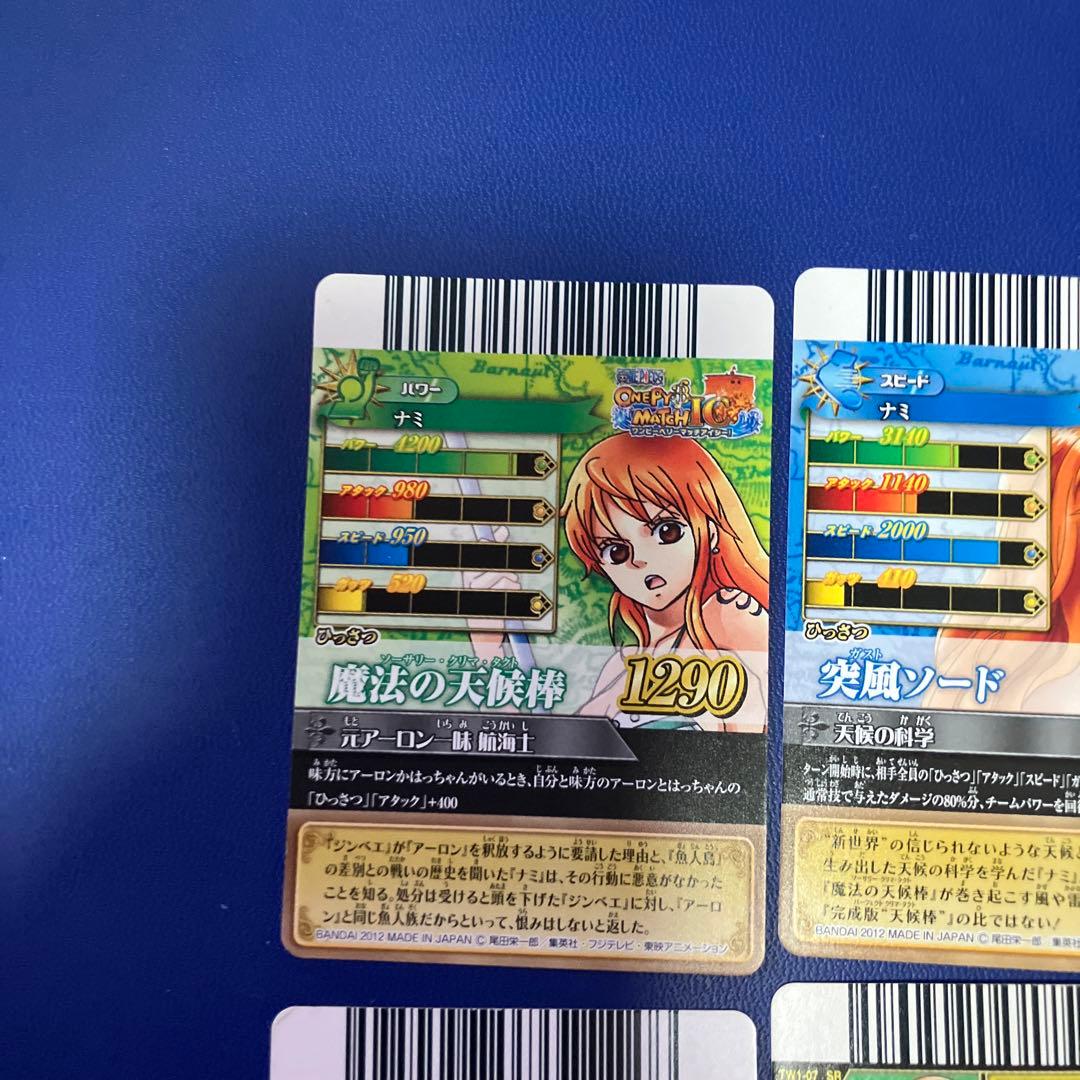 ワンピーベリーマッチ　ナミ　6枚セット　ワンピースベリーマッチ