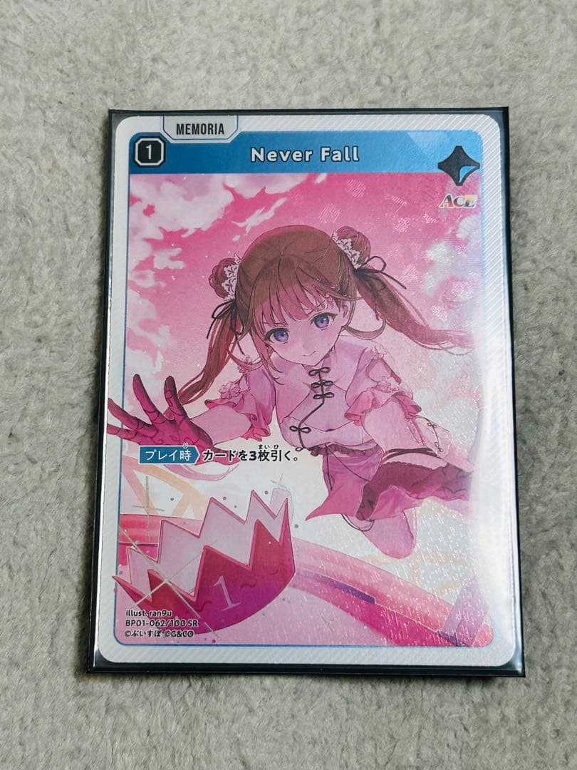 XrossStars VanilLa LRP リンクアサルト　SR 他6枚セット