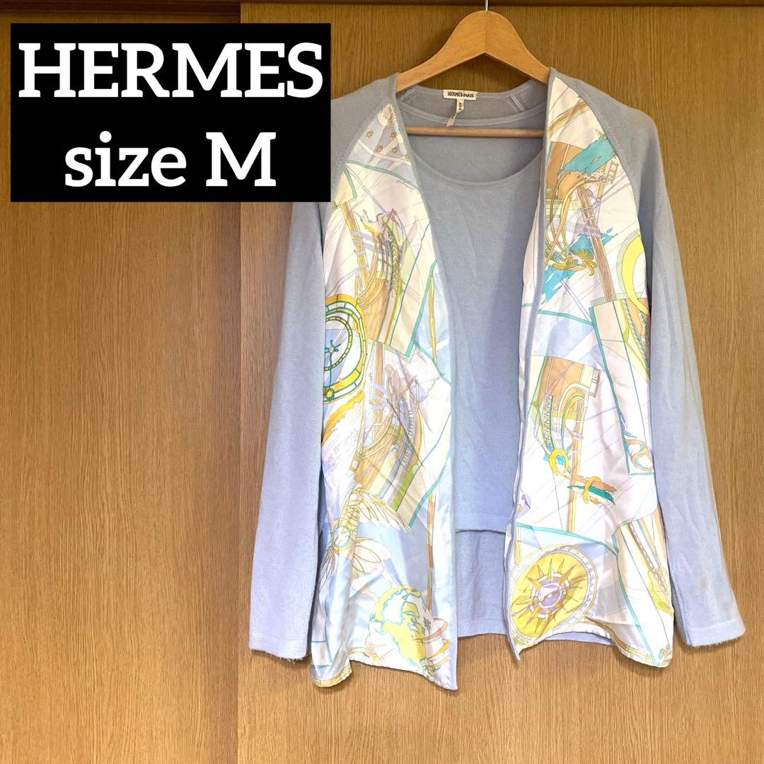 【送料無料】 HERMES アンサンブル カーディガン Mサイズ シルク 切替