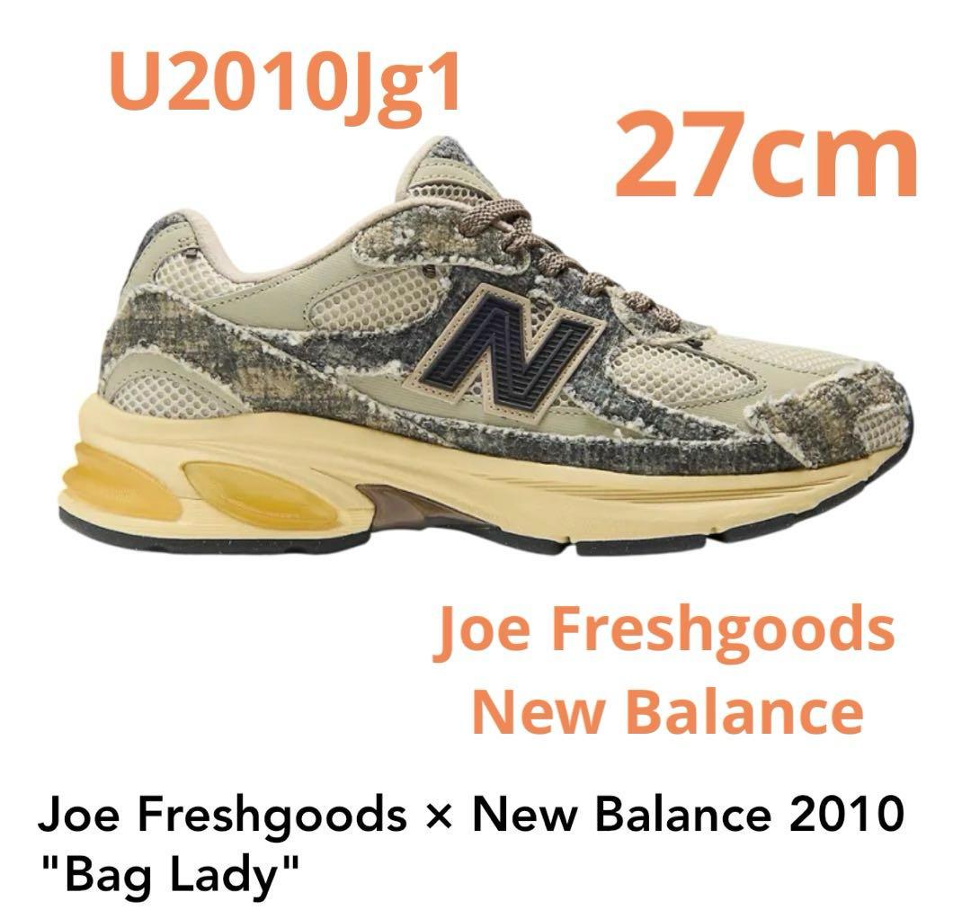 靴 Joe Freshgoods New Balance ABZORB U2010