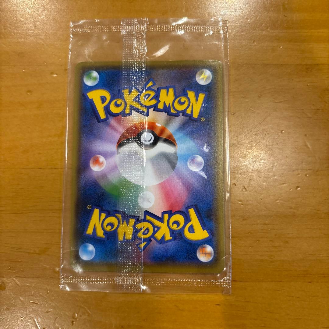 ピカチュウ：YU NAGABA×ポケモンカードゲーム PROMO S-Pプロモ…