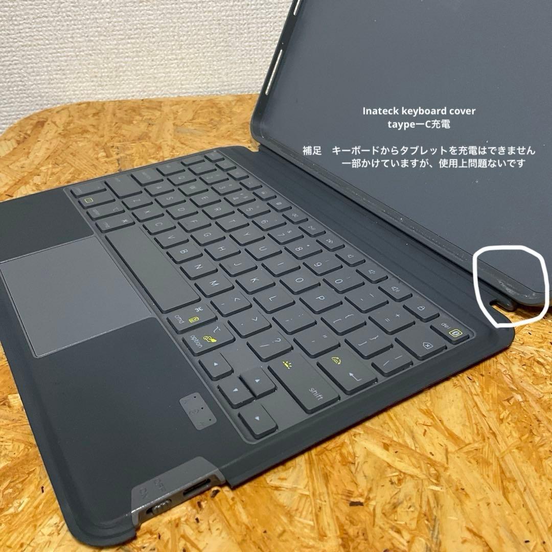 iPad Pro 11インチ 第4世代 Wi-Fiモデル128GB＋充実した付属