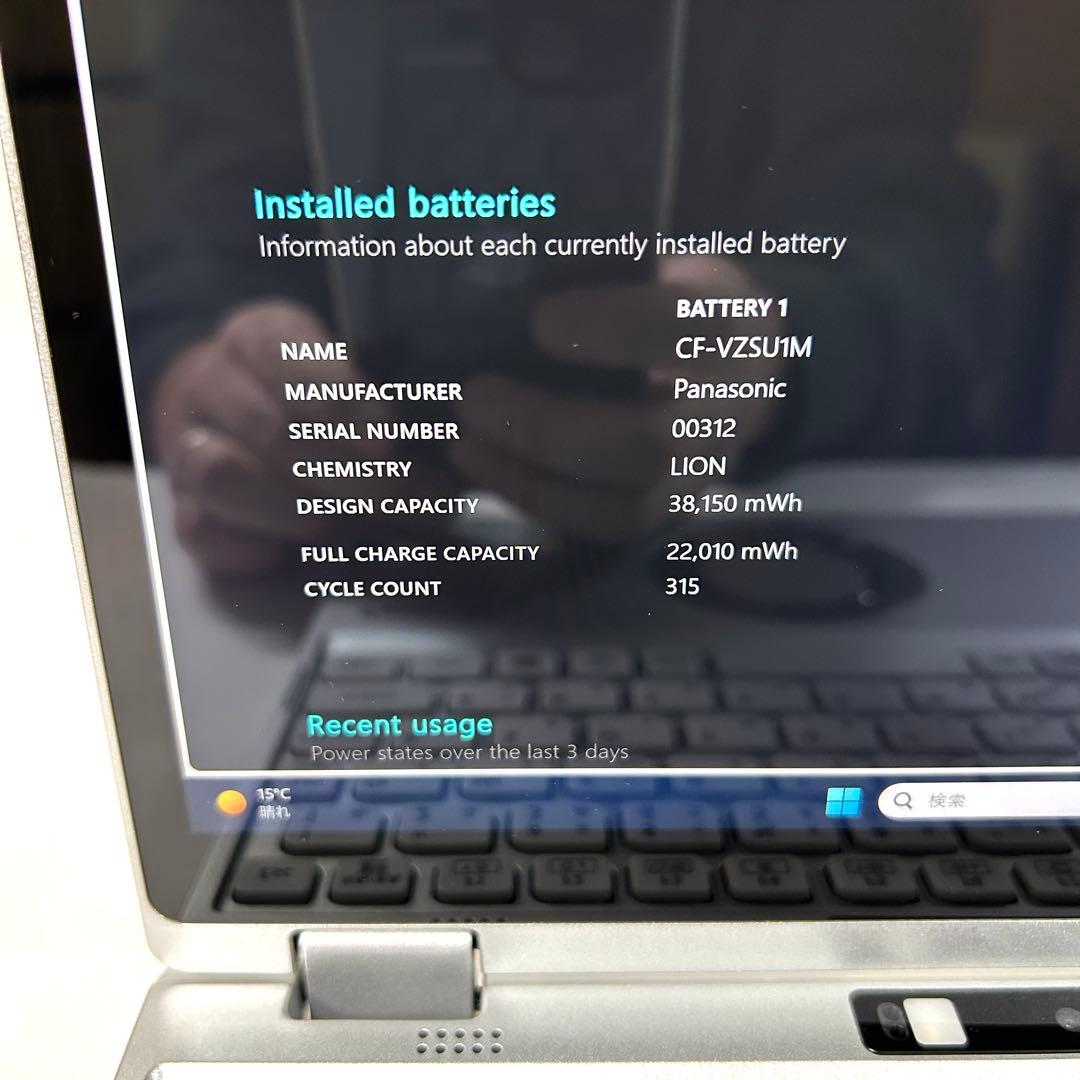 Panasonic Let's note CF-QV9 2in1 タッチパネル