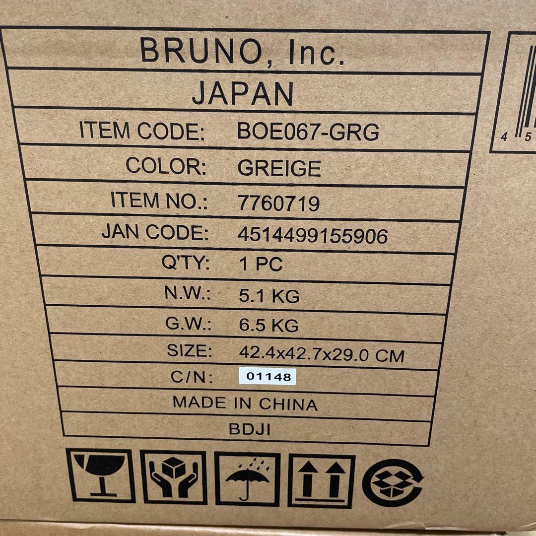 BRUNO スチーム&ベイクトースター