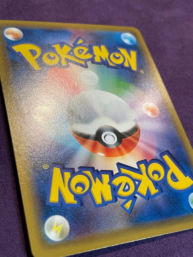 ポケモンカード エーフィ＆デオキシスGX SR SA